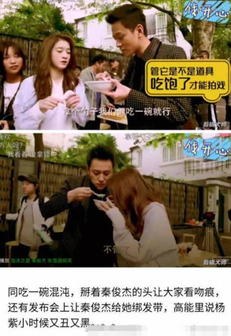 娱乐解说吃瓜视频,跟随吃瓜视频,一探究竟 第2张 娱乐解说吃瓜视频,跟随吃瓜视频,一探究竟 第2张